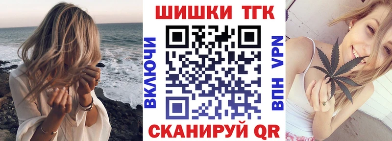 Как найти наркотики Шуя ГАШ  МАРИХУАНА  ГЕРОИН  A PVP  Меф  COCAIN  АМФ 