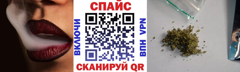 БУТИРАТ жидкий экстази  что такое   ОМГ ОМГ   Шуя 