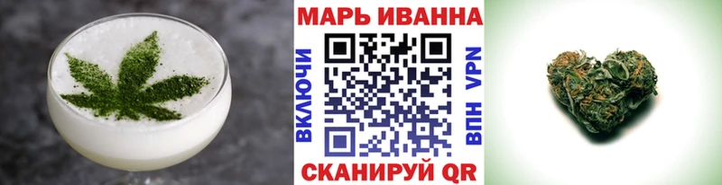 закладка Шуя МЕГА зеркало Еда ТГК конопля