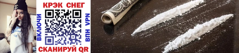 мориарти официальный сайт  Шуя  Cocaine Колумбийский 