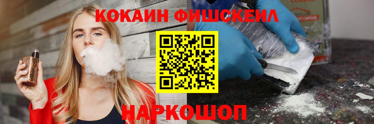 Шуя  КОКАИН VHQ  КОКАИН 98%  Вход с VPN 