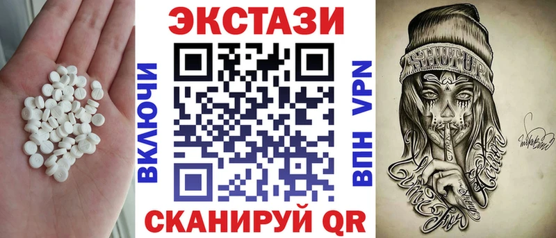 blacksprut вход  Шуя  Ecstasy 280мг  даркнет состав  где продают  