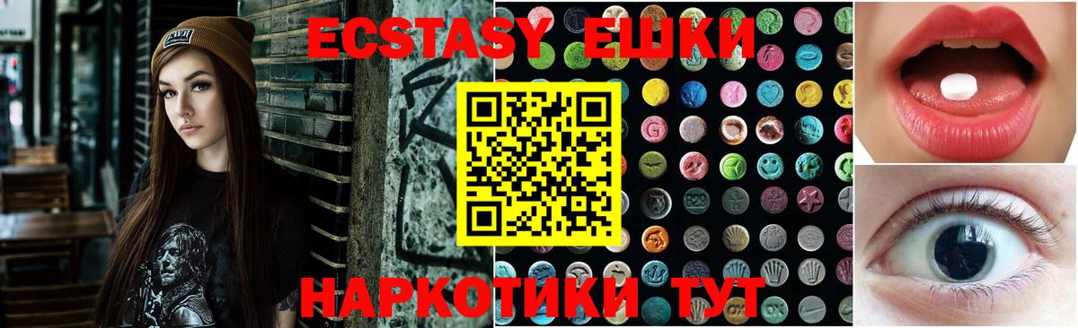 Кокаин  ГАШИШ  МАРИХУАНА  A-PVP СК   Меф   Шуя  Вход с VPN  МДМА 