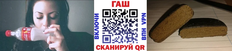 Гашиш убойный  Шуя 