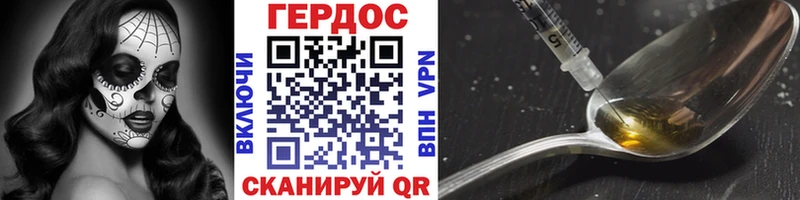 Героин Афган  Шуя 