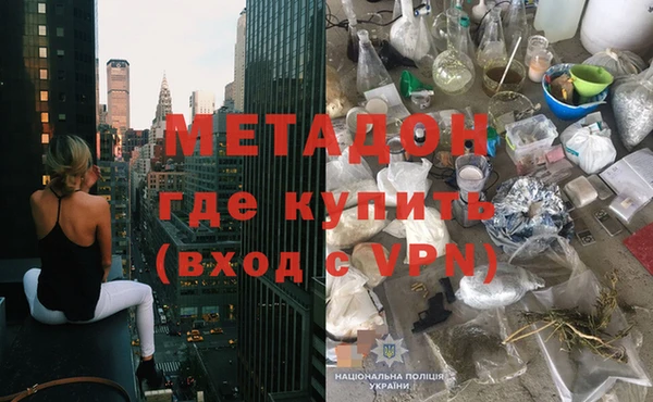 синтетический гашиш Алексин