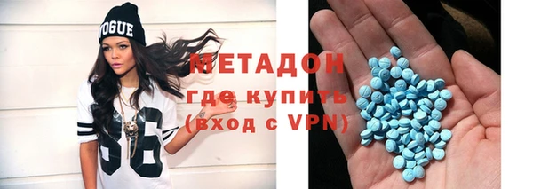 синтетический гашиш Алексин