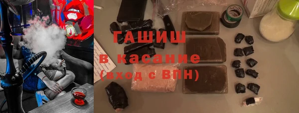 синтетический гашиш Алексин