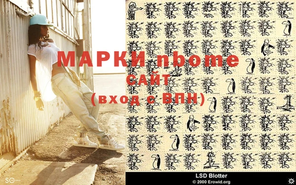синтетический гашиш Алексин