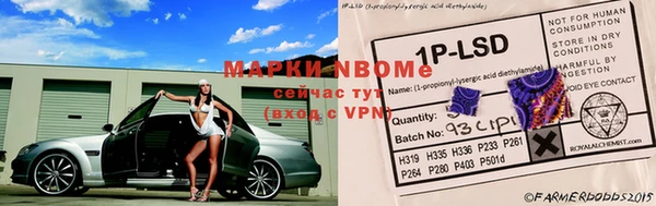 синтетический гашиш Алексин