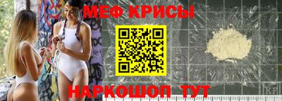 а пвп мука Шебекино