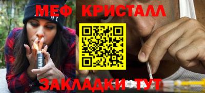 а пвп мука Шебекино