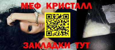 а пвп мука Шебекино
