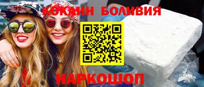 дурь Шахты