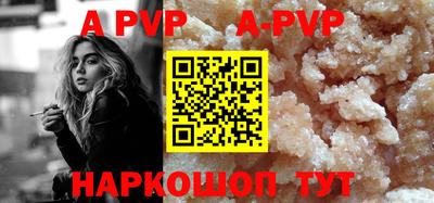 мяу мяу кристалл Шелехов