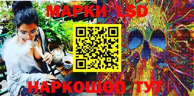 дурь Шахты