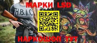 мяу мяу кристалл Шелехов