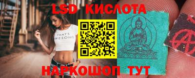 мяу мяу кристалл Шелехов