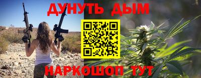 дурь Шахты