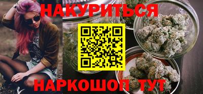 дурь Шахты