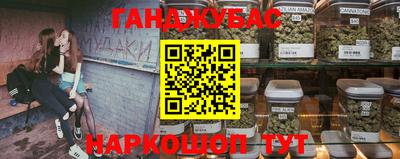 дурь Шахты