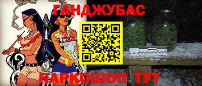 мяу мяу кристалл Шелехов