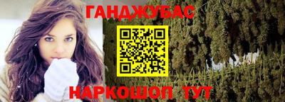 дурь Шахты