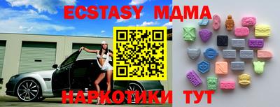дурь Шахты