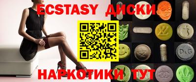 мяу мяу кристалл Шелехов