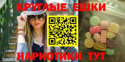 мяу мяу кристалл Шелехов