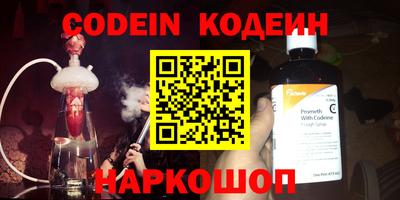 дурь Шахты