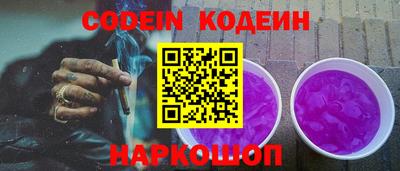 а пвп мука Шебекино