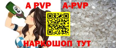 a pvp Янаул