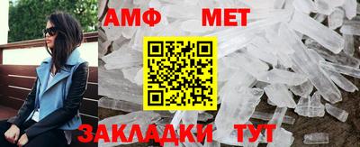 мяу мяу кристалл Шелехов
