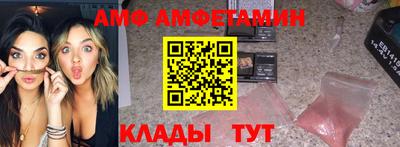 мяу мяу кристалл Шелехов