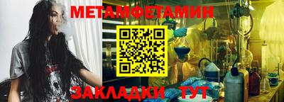 дурь Шахты