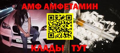 а пвп мука Шебекино