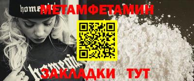 а пвп мука Шебекино