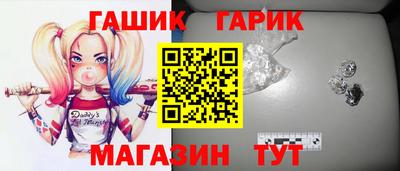 дурь Шахты