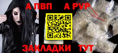 мяу мяу кристалл Шелехов