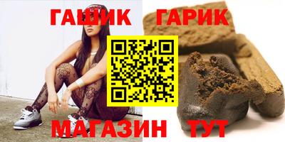 мяу мяу кристалл Шелехов