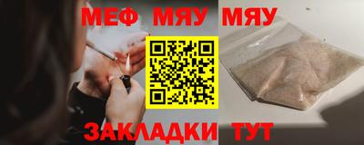 а пвп мука Шебекино