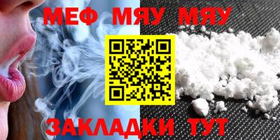 дурь Шахты