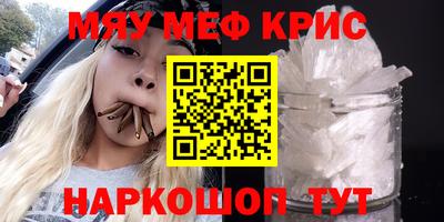 а пвп мука Шебекино