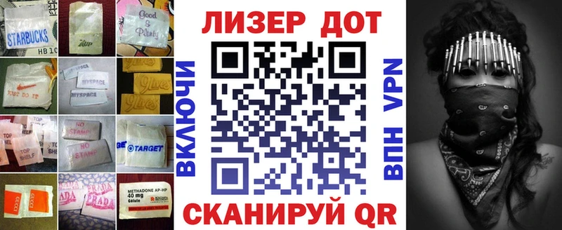 наркошоп  Шуя  ЛСД экстази кислота 