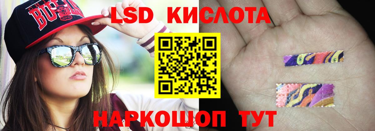 Лсд 25 экстази кислота  LSD-25 экстази  Шуя  Вход с VPN  Лсд 25 экстази кислота 
