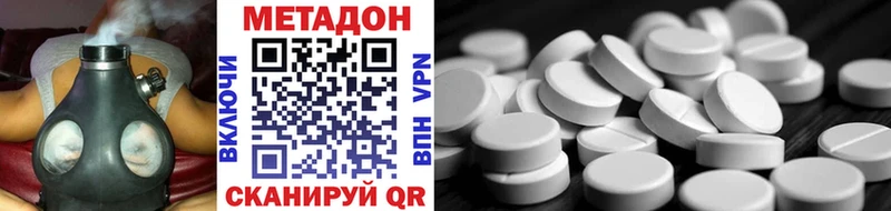 МЕТАДОН мёд  hydra ссылки  Шуя 