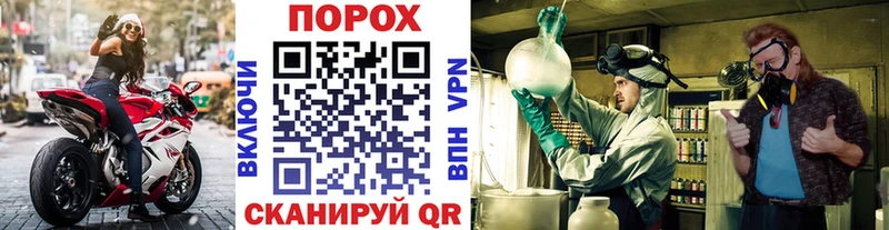 МЕТАМФЕТАМИН мет сайты даркнета как зайти Шуя