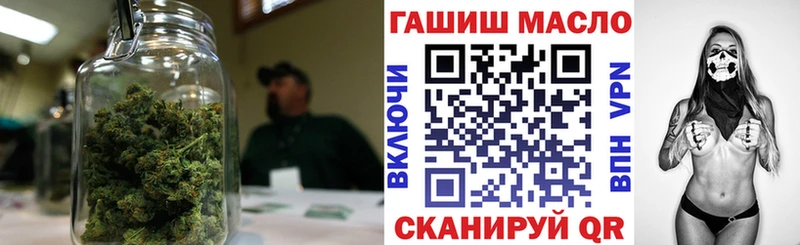 магазин    Шуя  OMG вход  ТГК жижа 