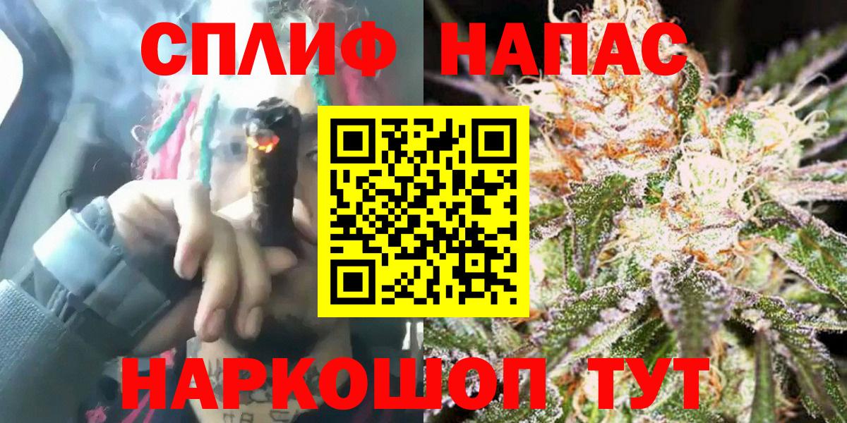 Каннабис семена  МАРИХУАНА SATIVA & INDICA  Конопля Amnesia  Канабис гибрид  Шуя  Вход с VPN 